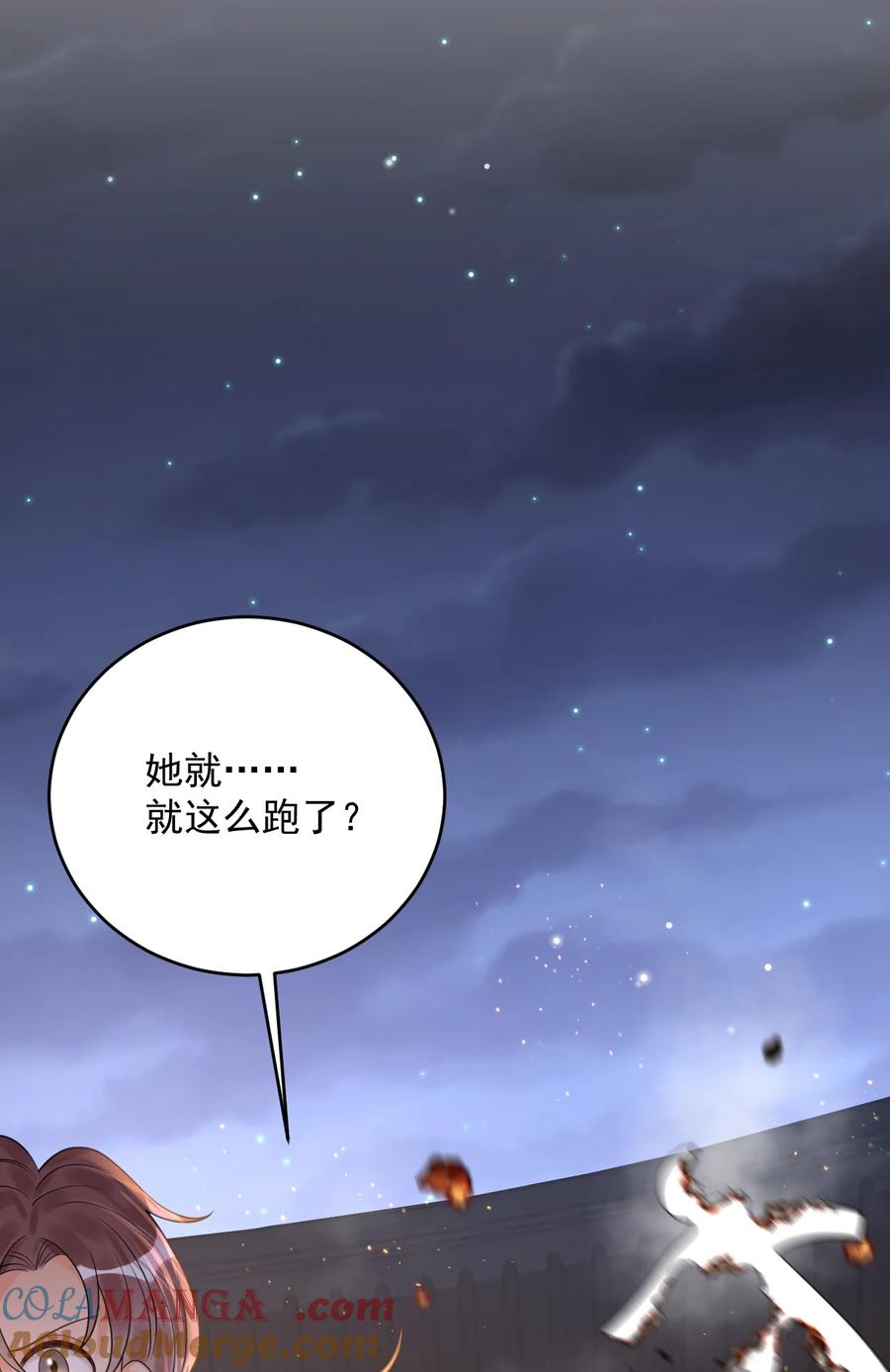 《对不起，您所登陆的游戏无法退出》022+福利活动 这个路子是对的！ 第52页