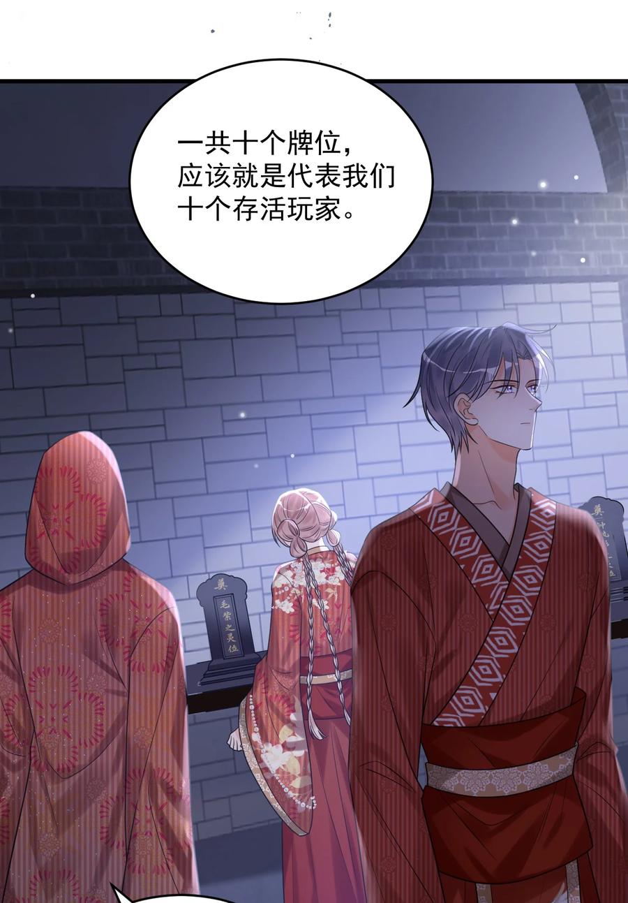《对不起，您所登陆的游戏无法退出》022+福利活动 这个路子是对的！ 第20页