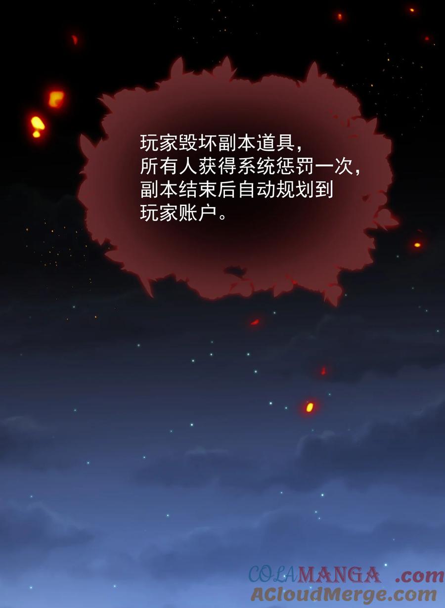 《对不起，您所登陆的游戏无法退出》022+福利活动 这个路子是对的！ 第58页