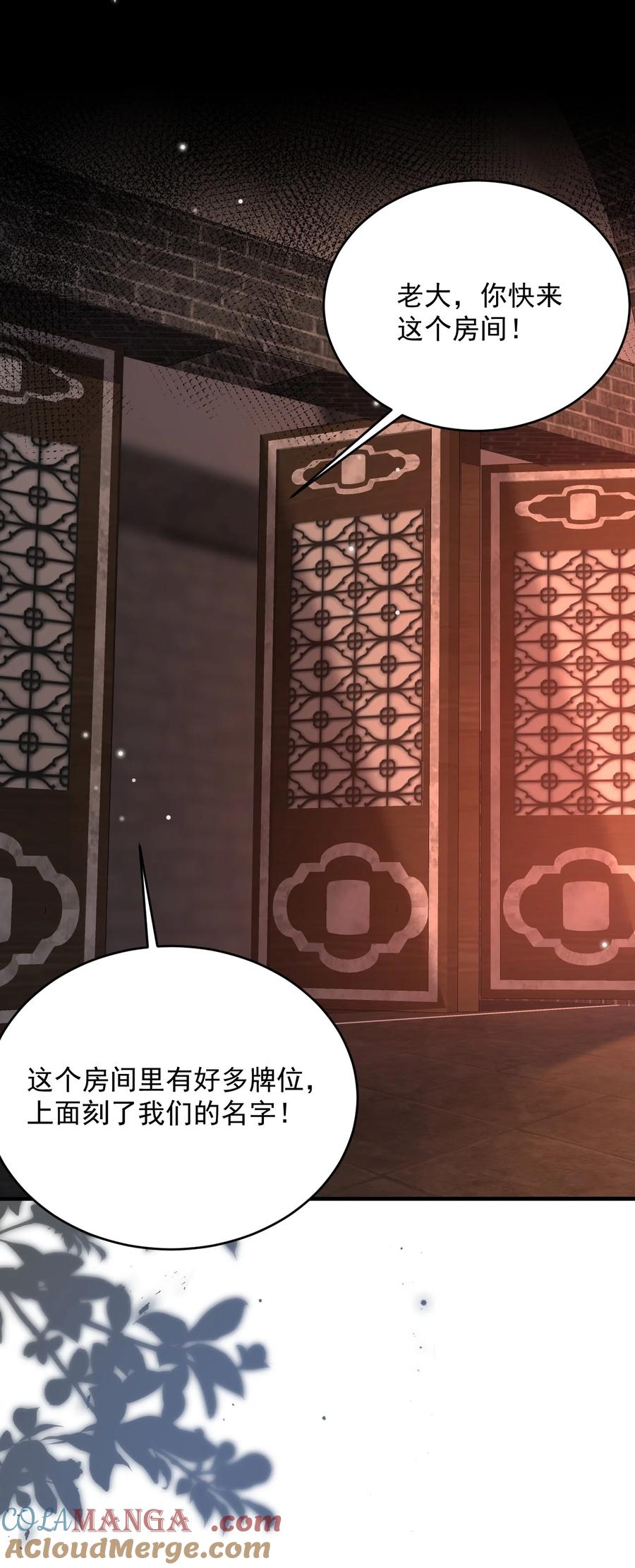 《对不起，您所登陆的游戏无法退出》022+福利活动 这个路子是对的！ 第19页