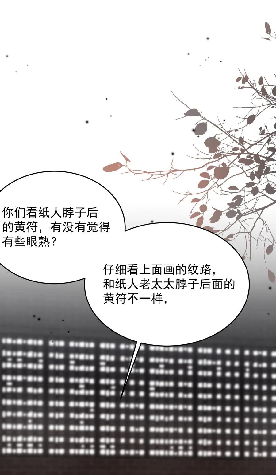 《对不起，您所登陆的游戏无法退出》022+福利活动 这个路子是对的！ 第3页