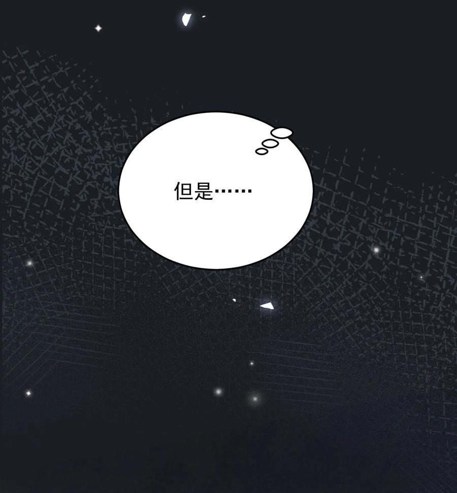 《对不起，您所登陆的游戏无法退出》022+福利活动 这个路子是对的！ 第75页