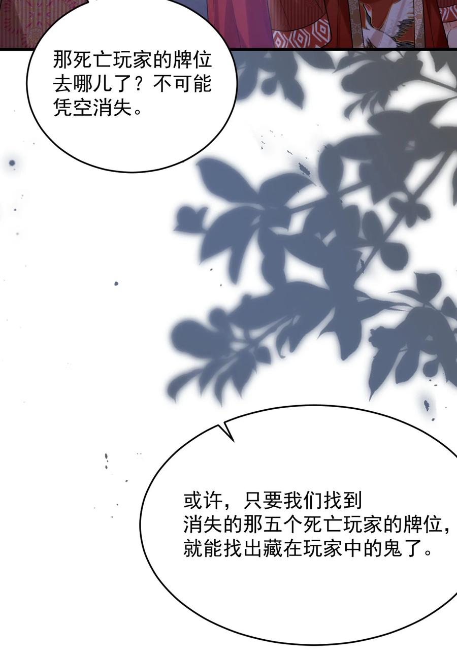 《对不起，您所登陆的游戏无法退出》022+福利活动 这个路子是对的！ 第21页