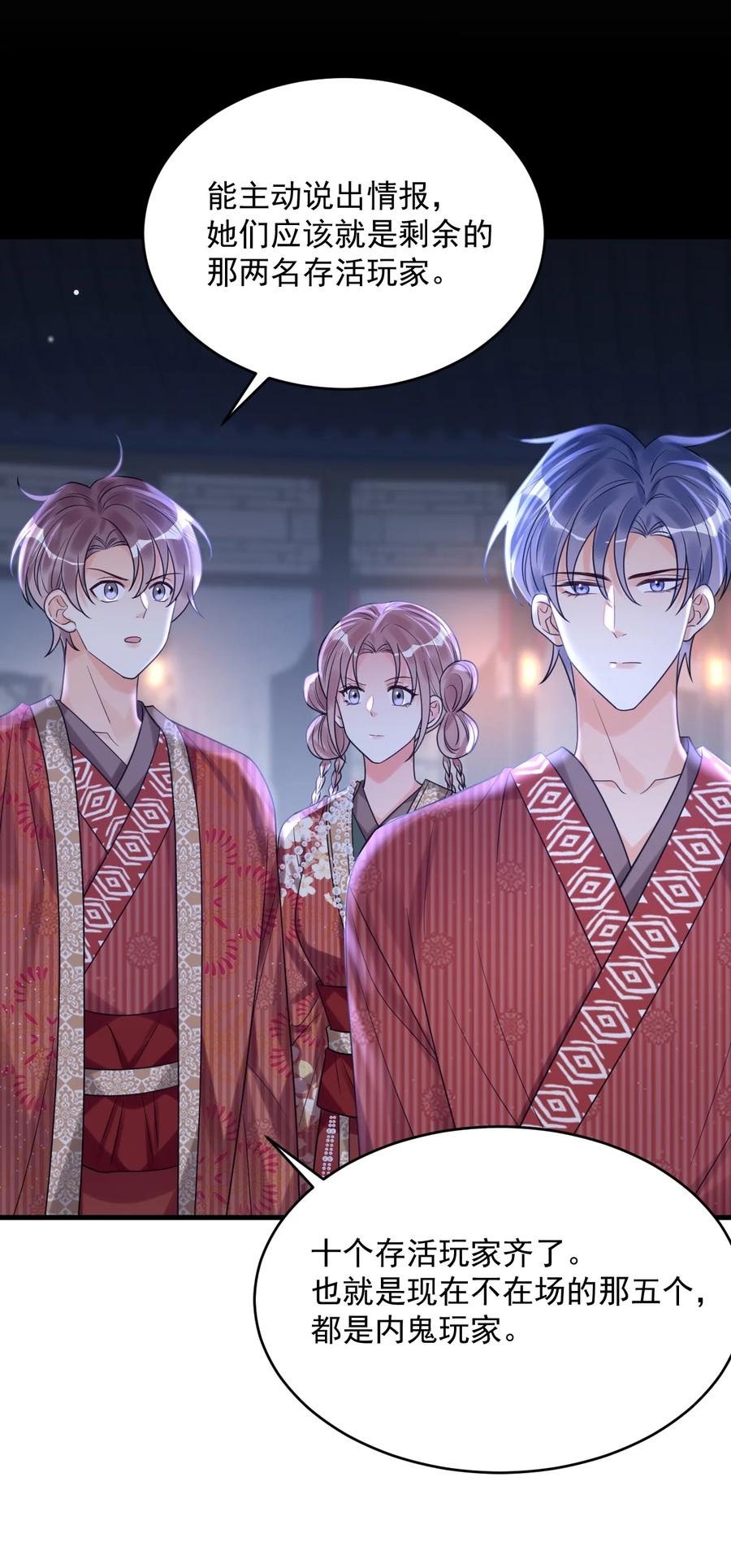 《对不起，您所登陆的游戏无法退出》022+福利活动 这个路子是对的！ 第65页
