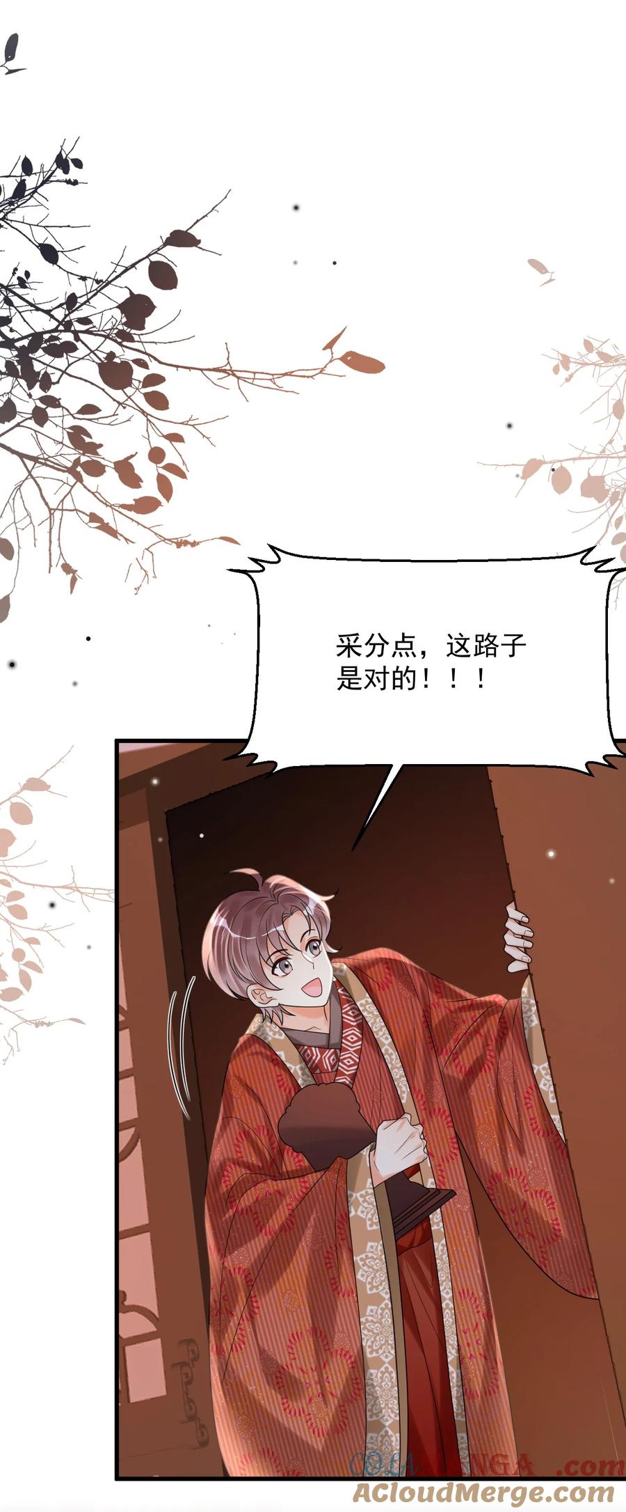 《对不起，您所登陆的游戏无法退出》022+福利活动 这个路子是对的！ 第28页