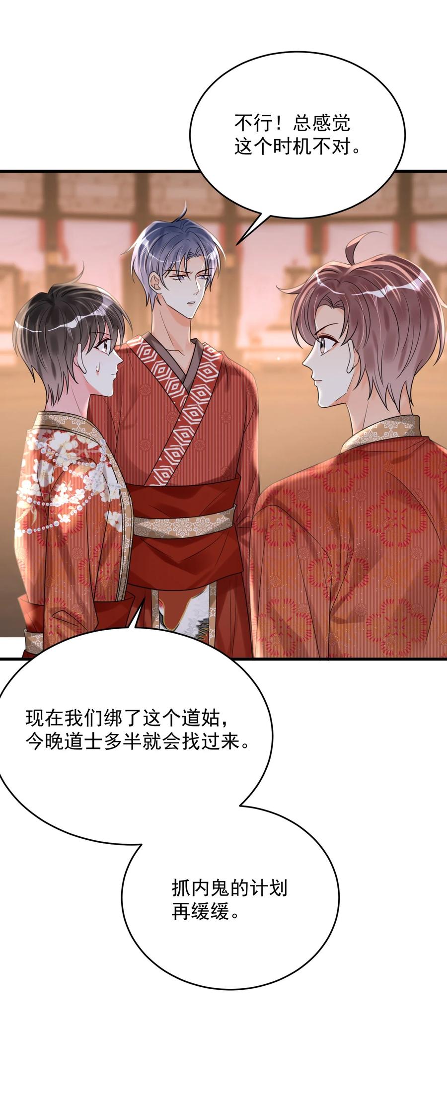 《对不起，您所登陆的游戏无法退出》022+福利活动 这个路子是对的！ 第30页