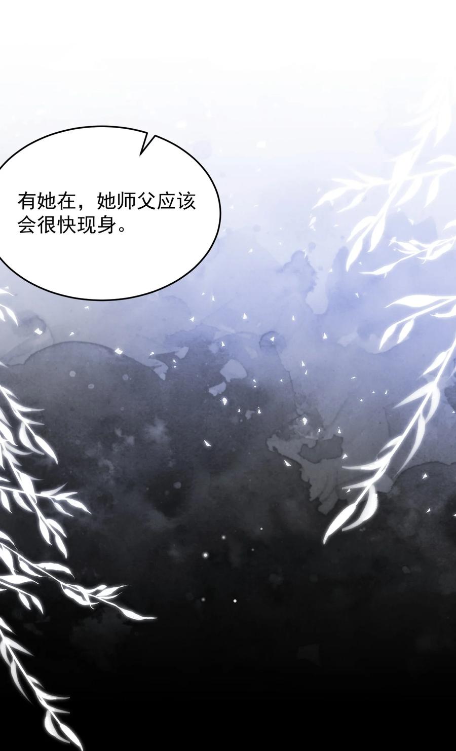 《对不起，您所登陆的游戏无法退出》022+福利活动 这个路子是对的！ 第18页