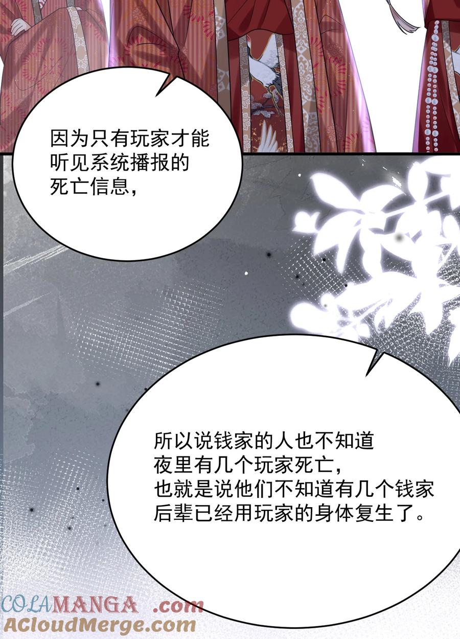 《对不起，您所登陆的游戏无法退出》022+福利活动 这个路子是对的！ 第70页