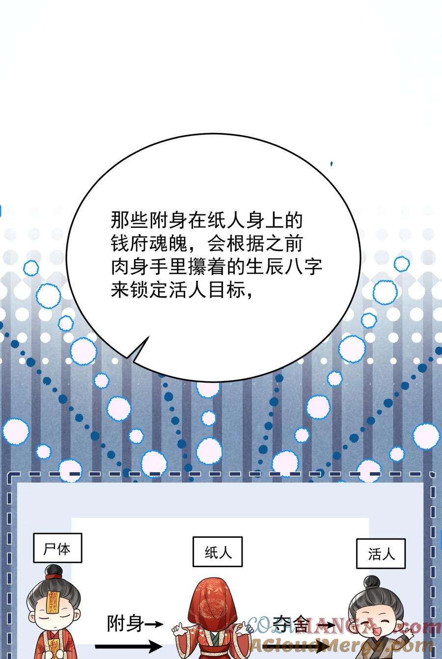 《对不起，您所登陆的游戏无法退出》022+福利活动 这个路子是对的！ 第13页