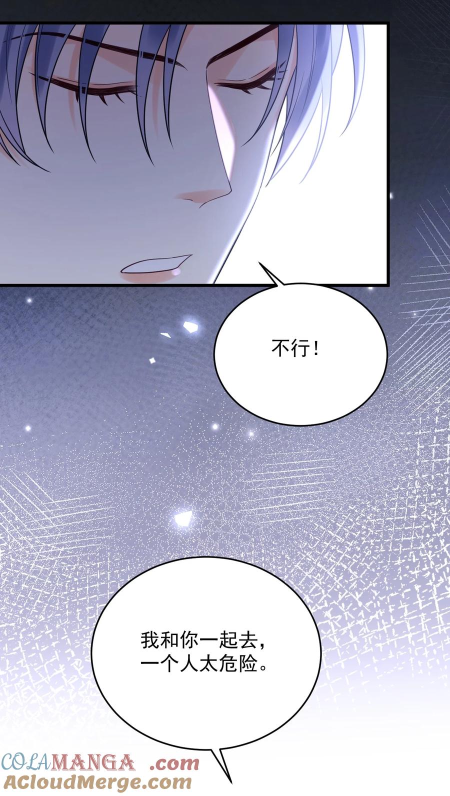 《对不起，您所登陆的游戏无法退出》022+福利活动 这个路子是对的！ 第76页