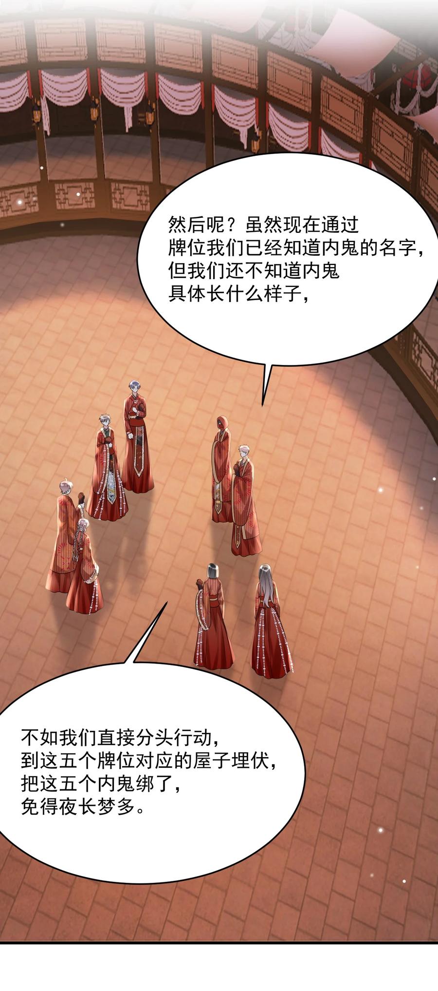 《对不起，您所登陆的游戏无法退出》022+福利活动 这个路子是对的！ 第29页