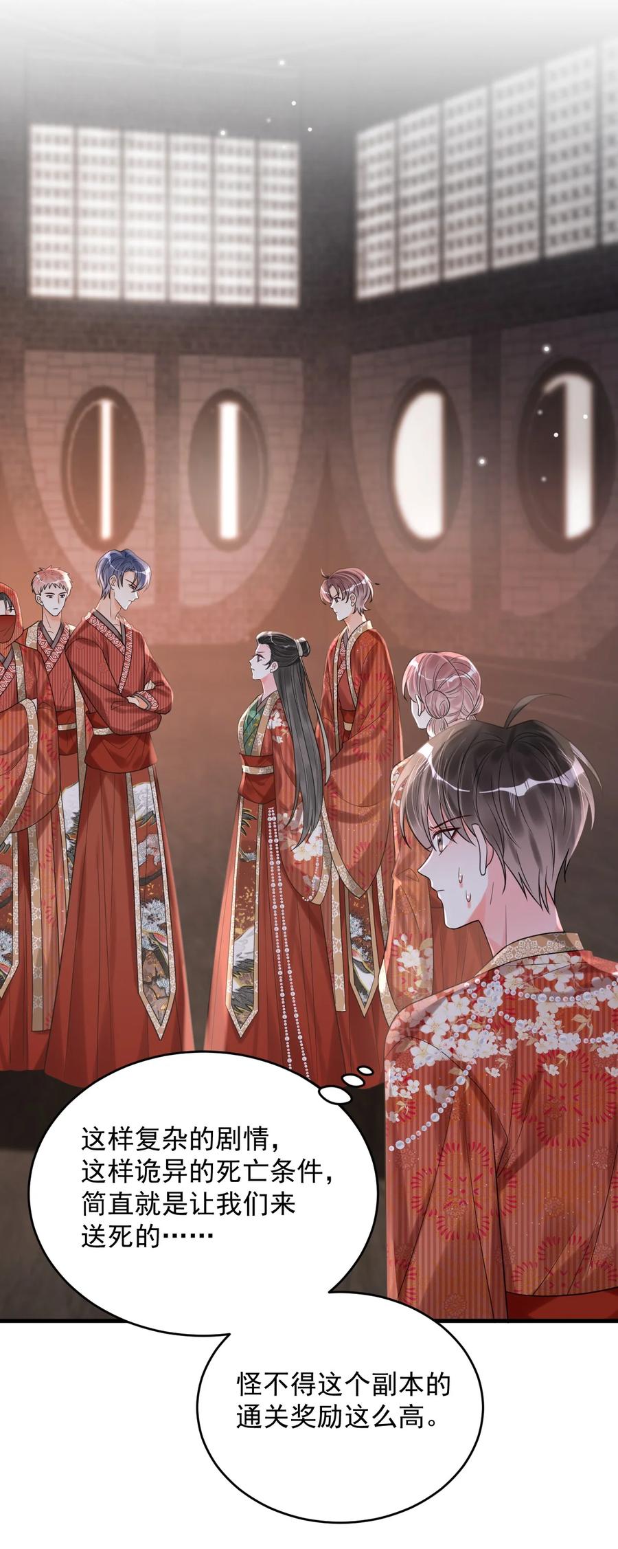 《对不起，您所登陆的游戏无法退出》022+福利活动 这个路子是对的！ 第15页