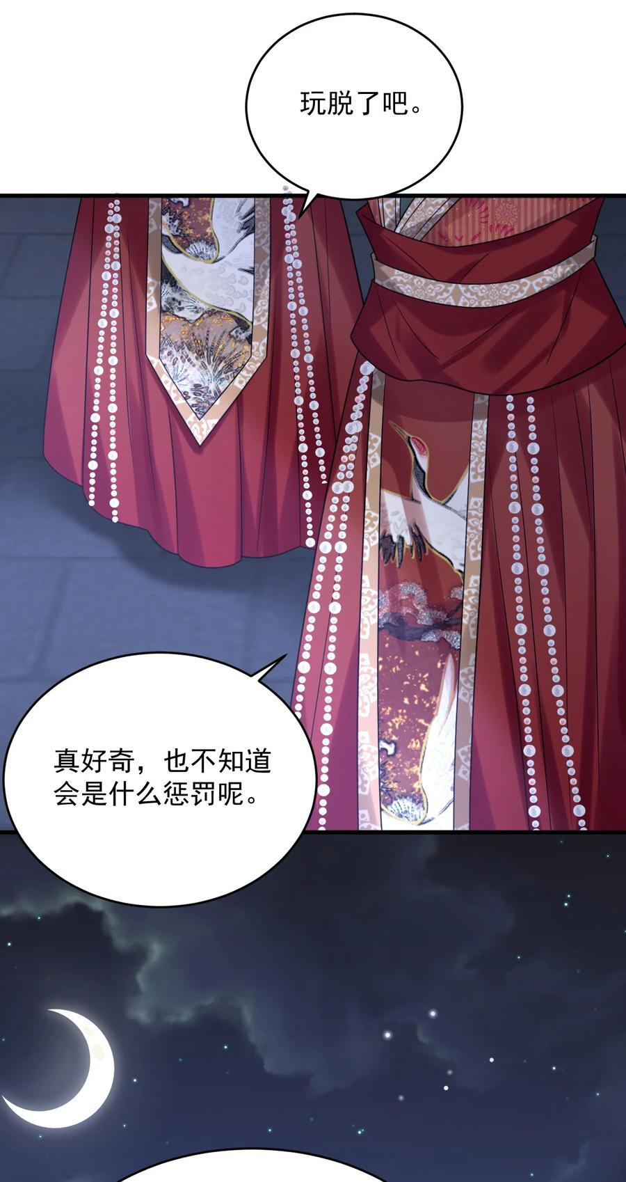 《对不起，您所登陆的游戏无法退出》022+福利活动 这个路子是对的！ 第60页