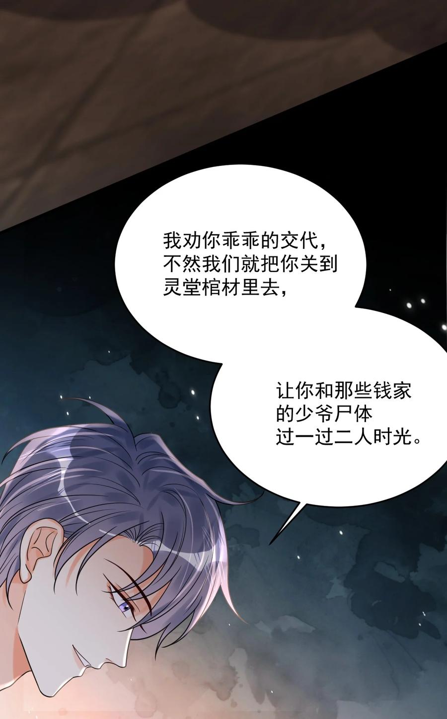 《对不起，您所登陆的游戏无法退出》022+福利活动 这个路子是对的！ 第8页