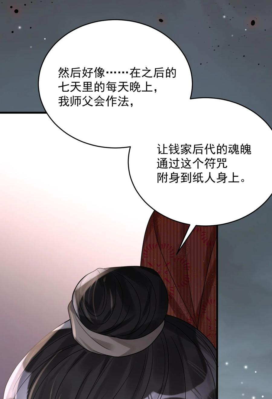 《对不起，您所登陆的游戏无法退出》022+福利活动 这个路子是对的！ 第11页