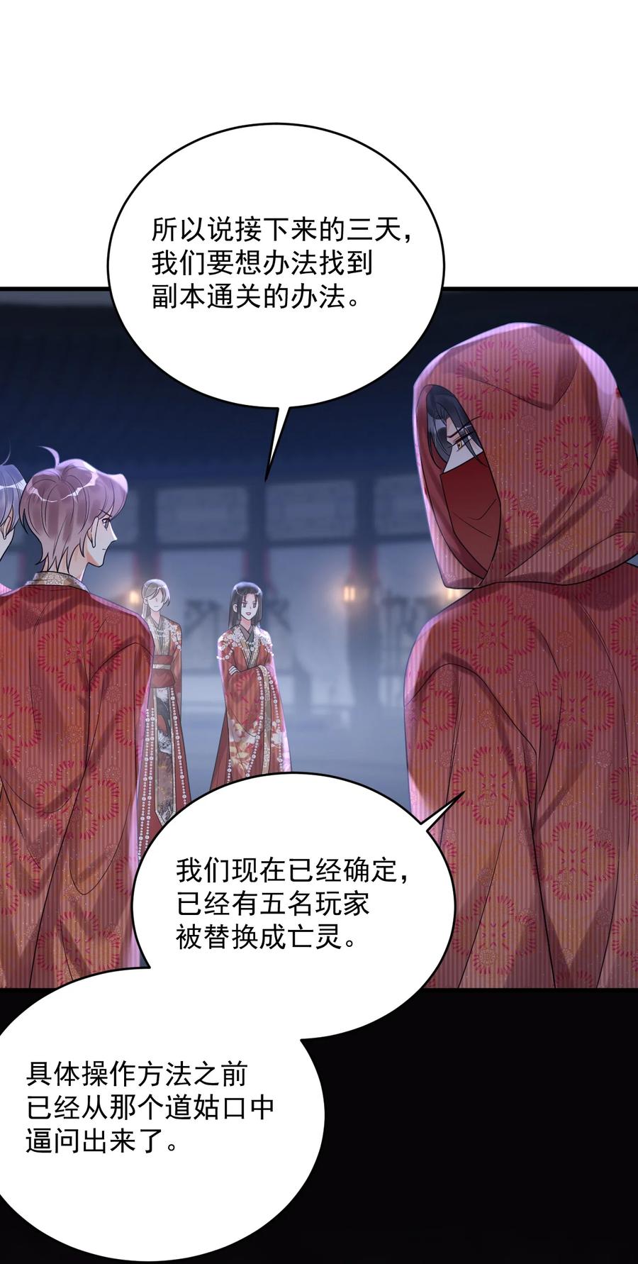 《对不起，您所登陆的游戏无法退出》022+福利活动 这个路子是对的！ 第66页