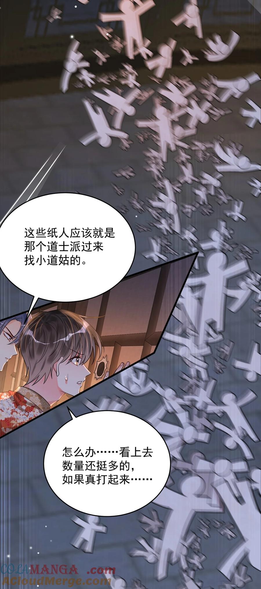 《对不起，您所登陆的游戏无法退出》022+福利活动 这个路子是对的！ 第40页