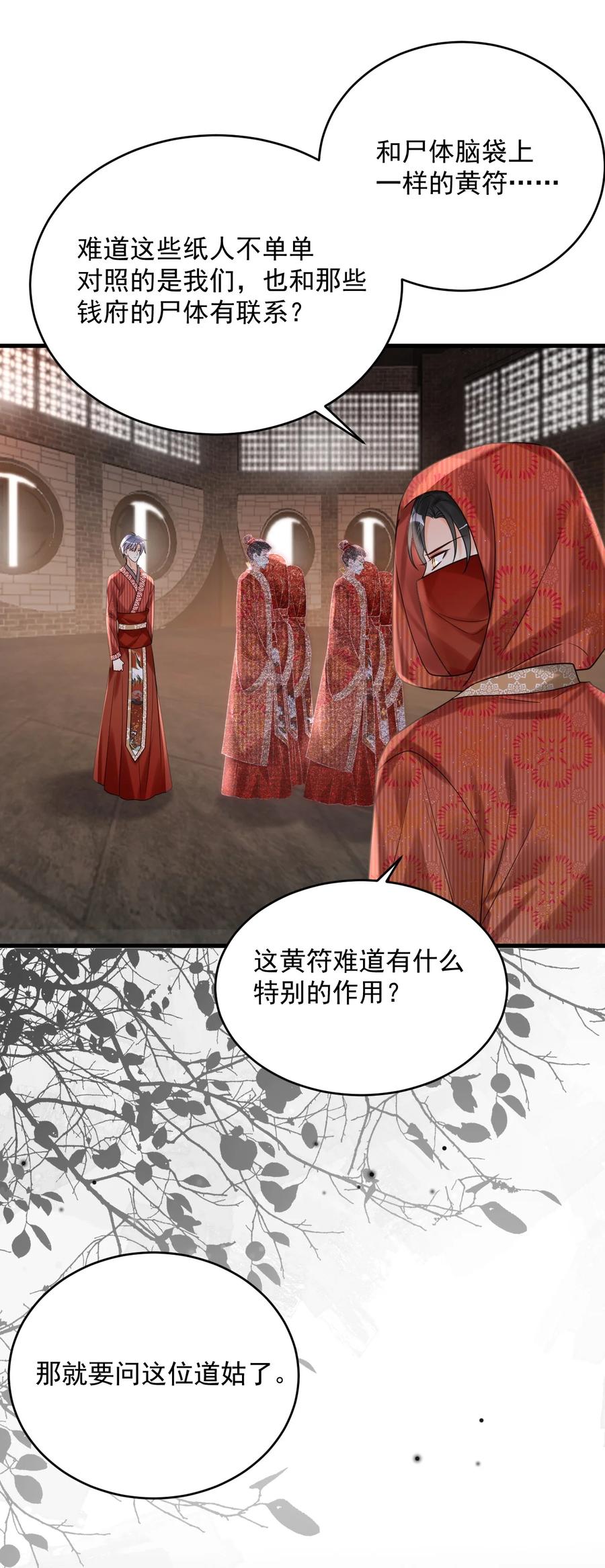 《对不起，您所登陆的游戏无法退出》022+福利活动 这个路子是对的！ 第5页