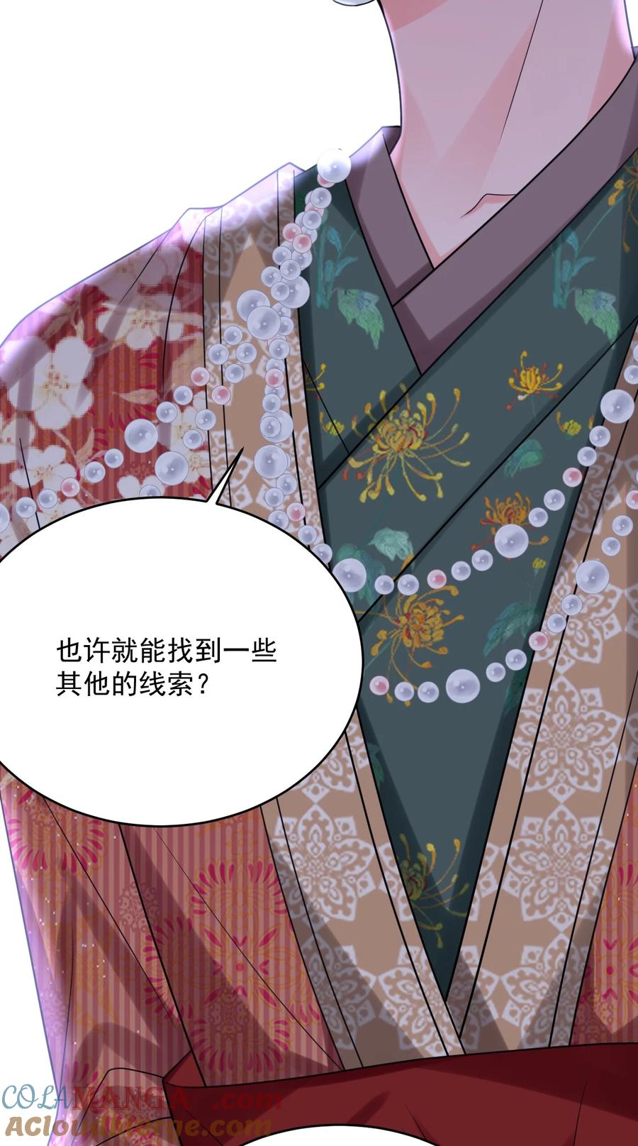 《对不起，您所登陆的游戏无法退出》022+福利活动 这个路子是对的！ 第73页