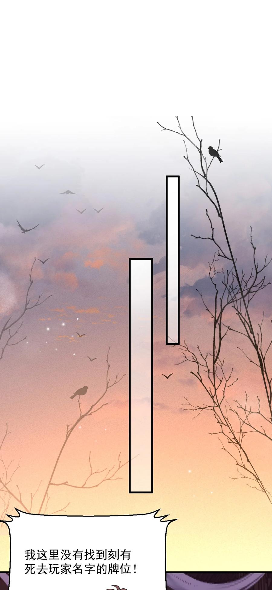 《对不起，您所登陆的游戏无法退出》022+福利活动 这个路子是对的！ 第23页