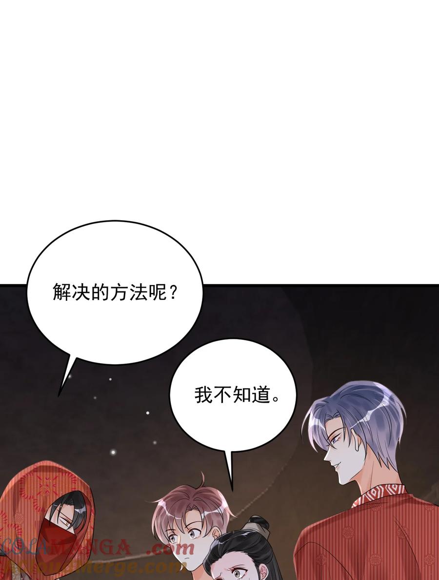 《对不起，您所登陆的游戏无法退出》022+福利活动 这个路子是对的！ 第16页