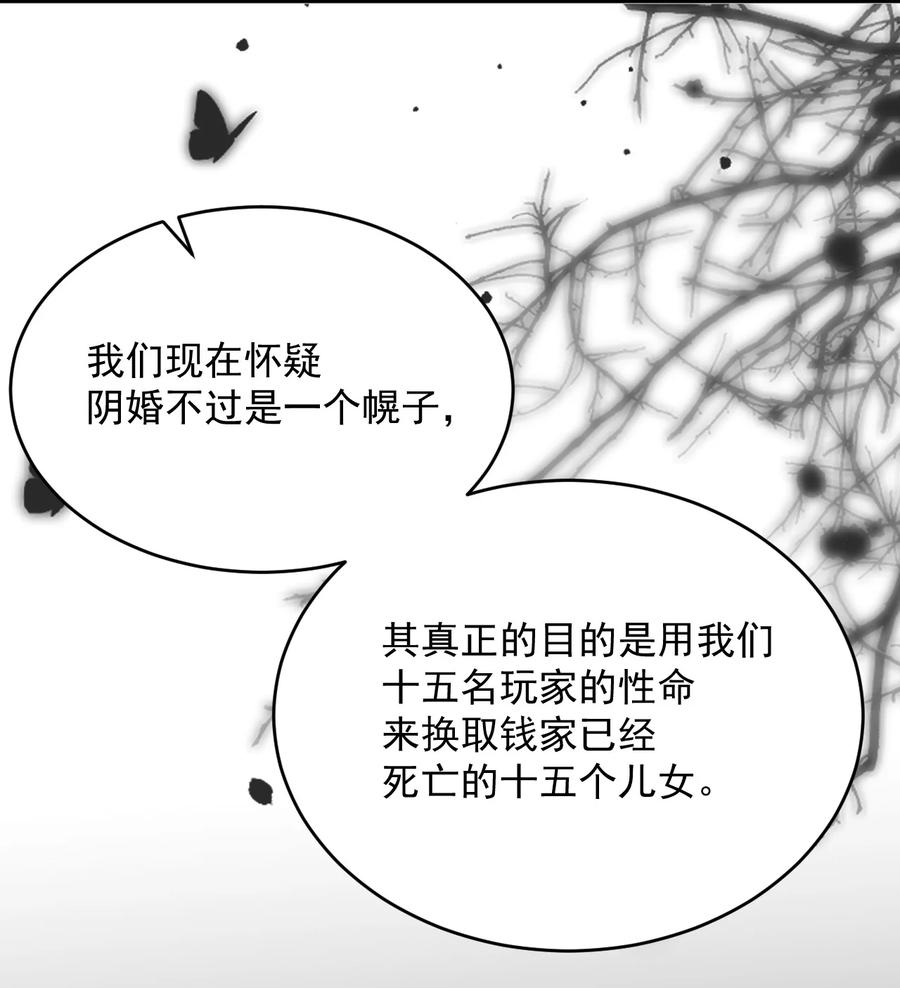 《对不起，您所登陆的游戏无法退出》022+福利活动 这个路子是对的！ 第63页