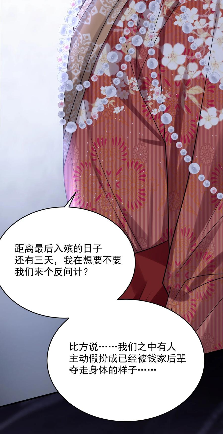 《对不起，您所登陆的游戏无法退出》022+福利活动 这个路子是对的！ 第68页