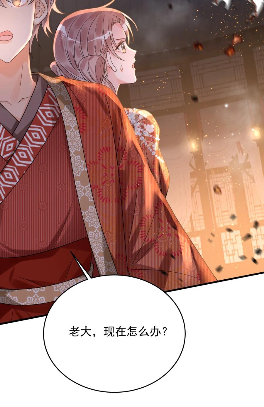 《对不起，您所登陆的游戏无法退出》022+福利活动 这个路子是对的！ 第53页
