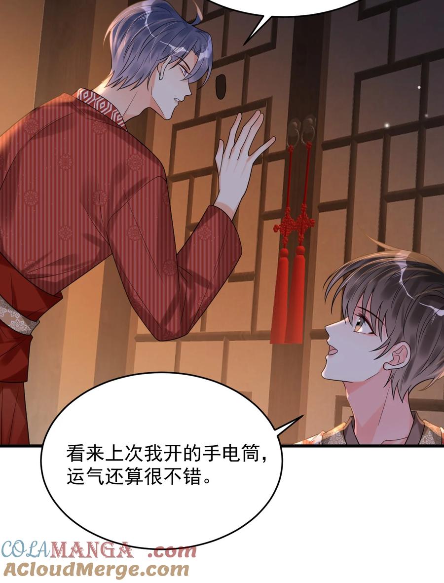 《对不起，您所登陆的游戏无法退出》022+福利活动 这个路子是对的！ 第37页