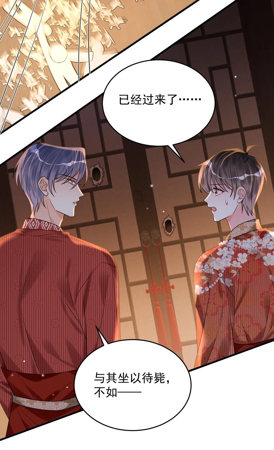 《对不起，您所登陆的游戏无法退出》022+福利活动 这个路子是对的！ 第44页