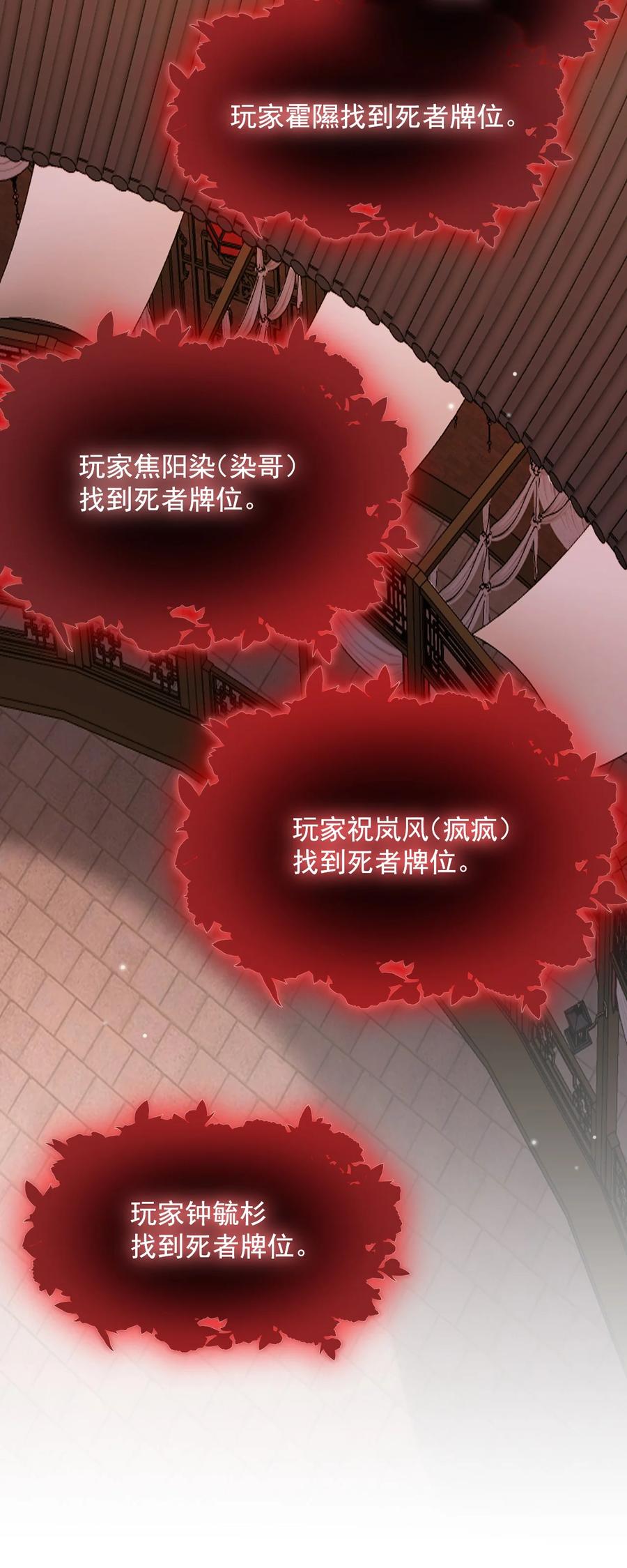 《对不起，您所登陆的游戏无法退出》022+福利活动 这个路子是对的！ 第27页