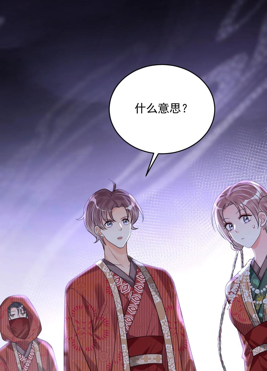 《对不起，您所登陆的游戏无法退出》022+福利活动 这个路子是对的！ 第69页