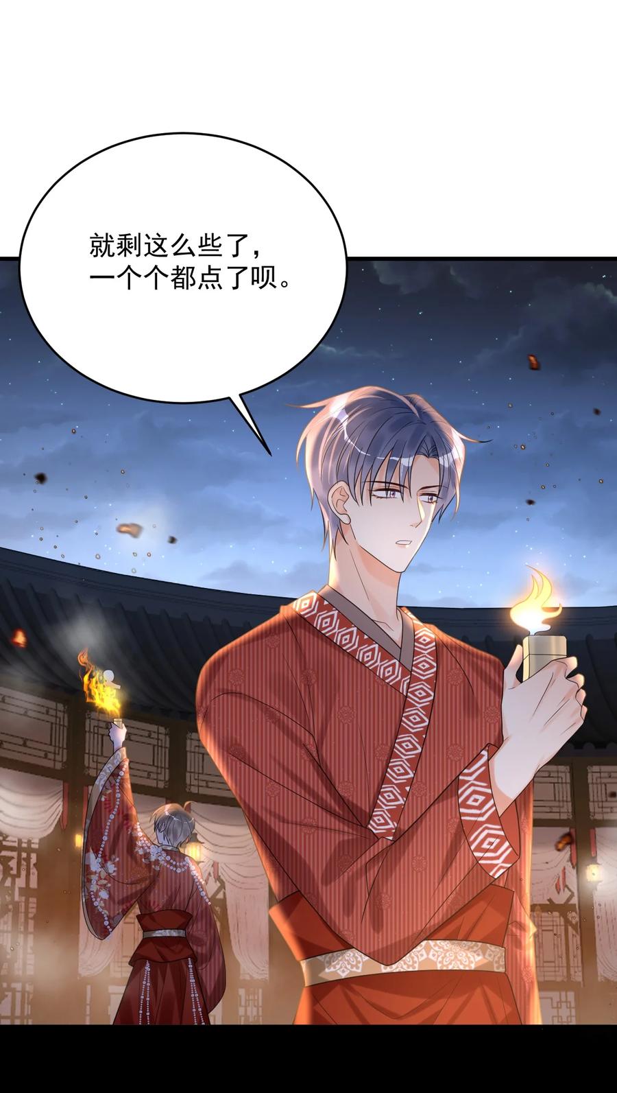 《对不起，您所登陆的游戏无法退出》022+福利活动 这个路子是对的！ 第54页