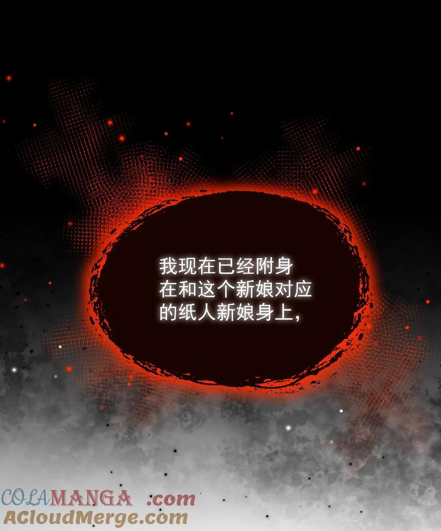 《对不起，您所登陆的游戏无法退出》023 回不去了！ 第13页