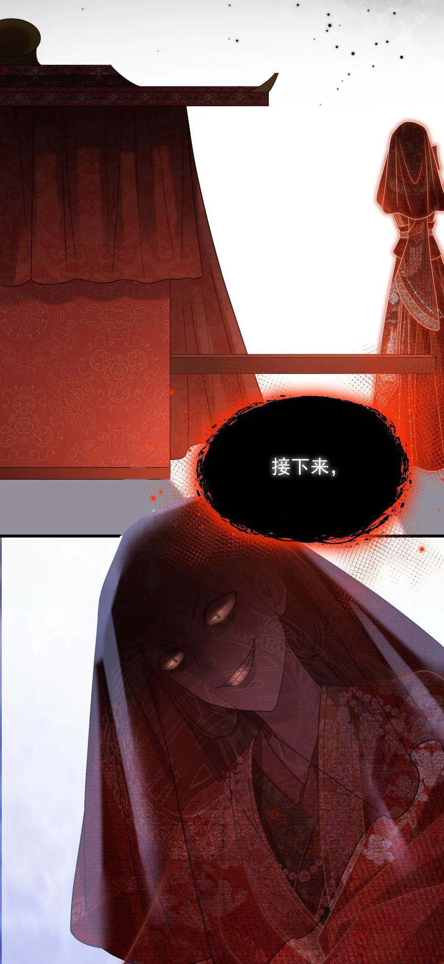 《对不起，您所登陆的游戏无法退出》023 回不去了！ 第14页
