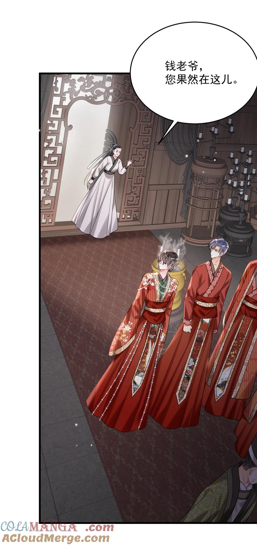《对不起，您所登陆的游戏无法退出》023 回不去了！ 第52页