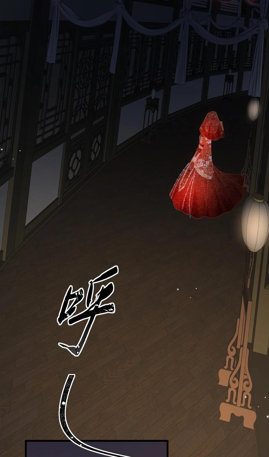 《对不起，您所登陆的游戏无法退出》023 回不去了！ 第5页