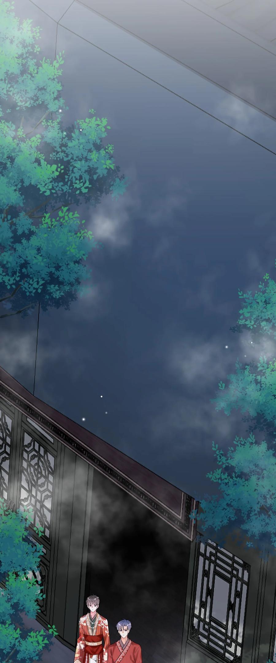 《对不起，您所登陆的游戏无法退出》023 回不去了！ 第39页
