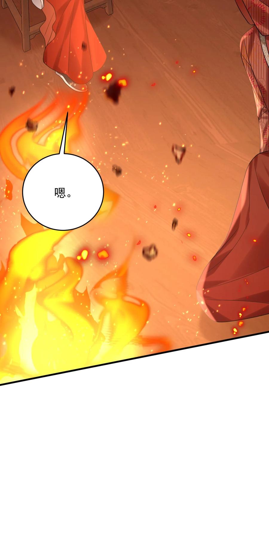 《对不起，您所登陆的游戏无法退出》023 回不去了！ 第36页