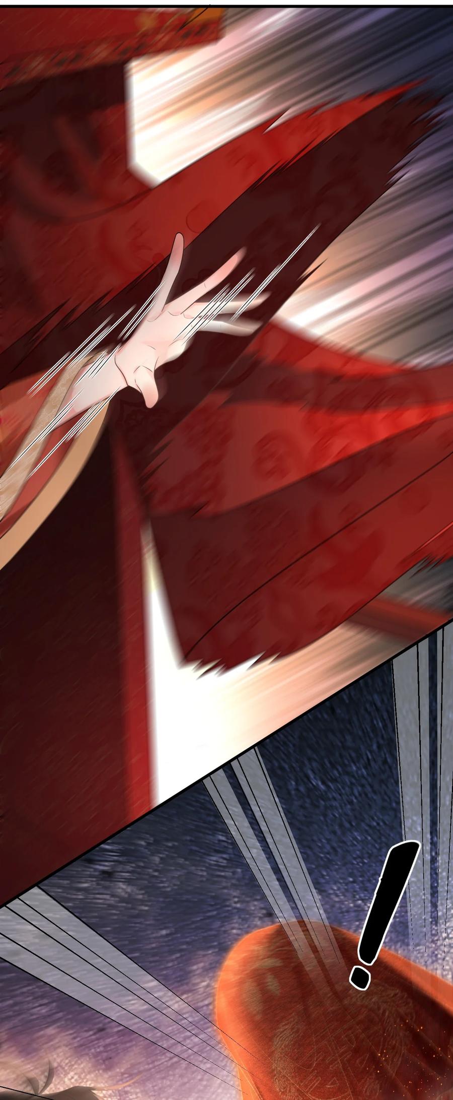 《对不起，您所登陆的游戏无法退出》023 回不去了！ 第18页