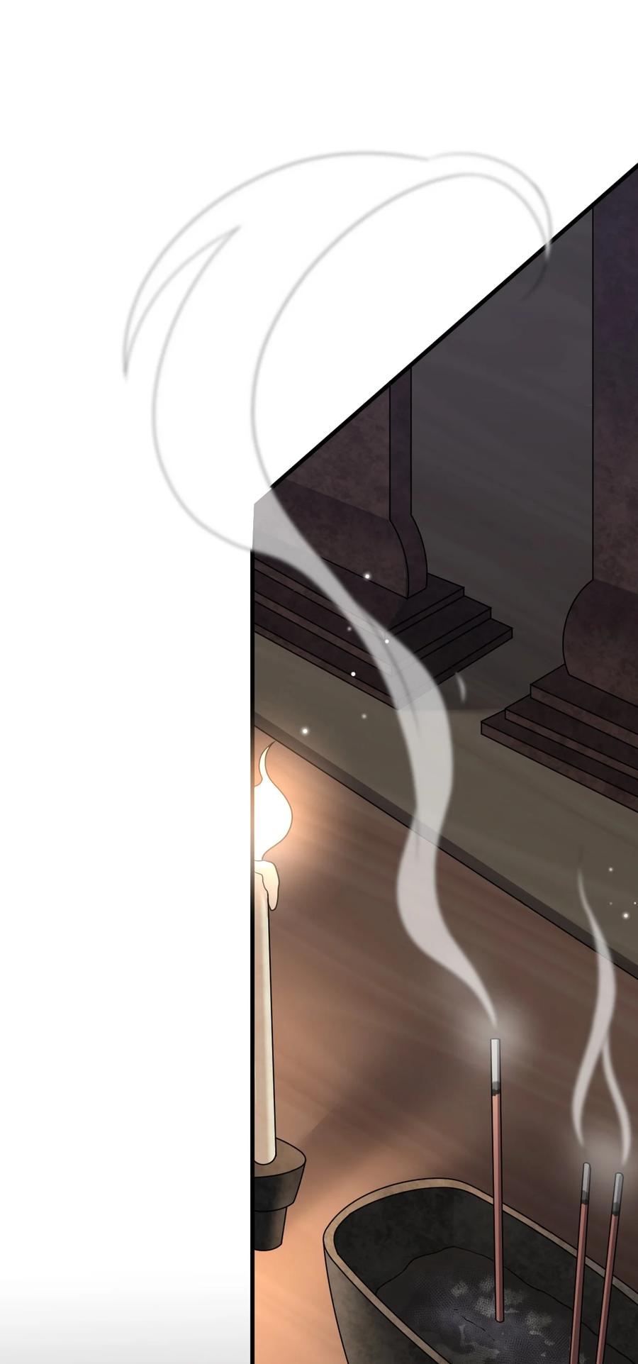 《对不起，您所登陆的游戏无法退出》023 回不去了！ 第45页