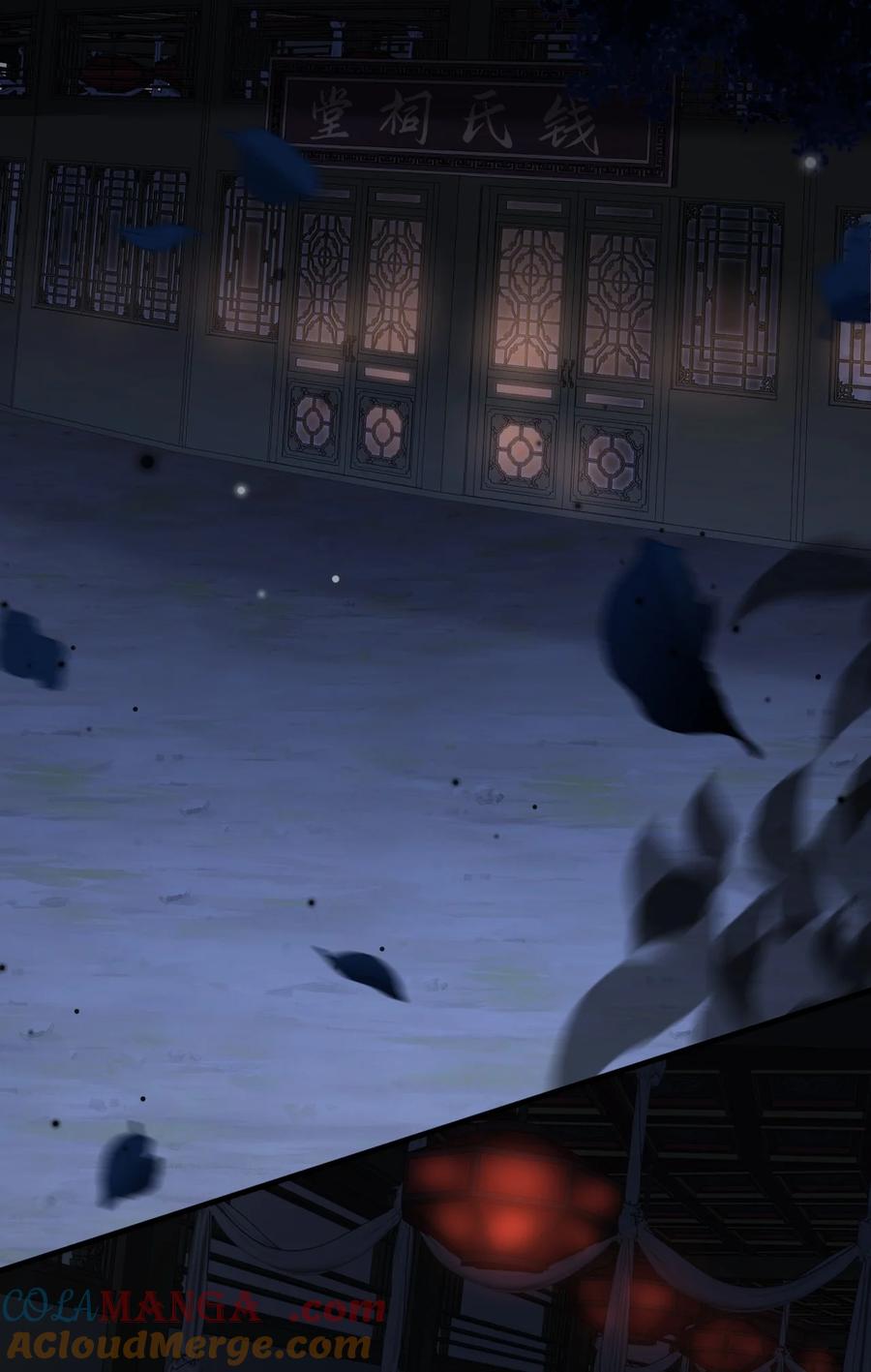 《对不起，您所登陆的游戏无法退出》023 回不去了！ 第4页
