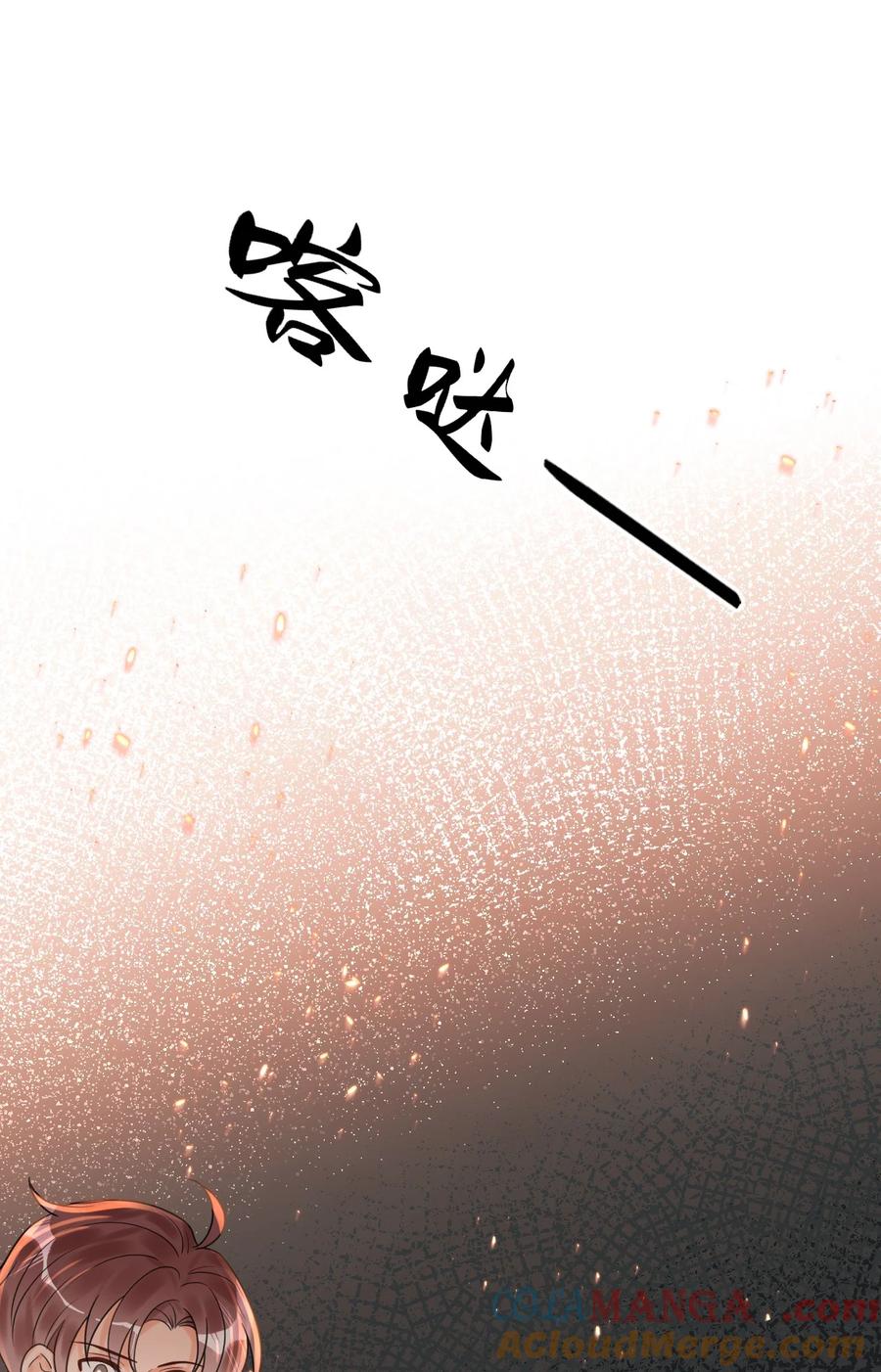 《对不起，您所登陆的游戏无法退出》023 回不去了！ 第28页