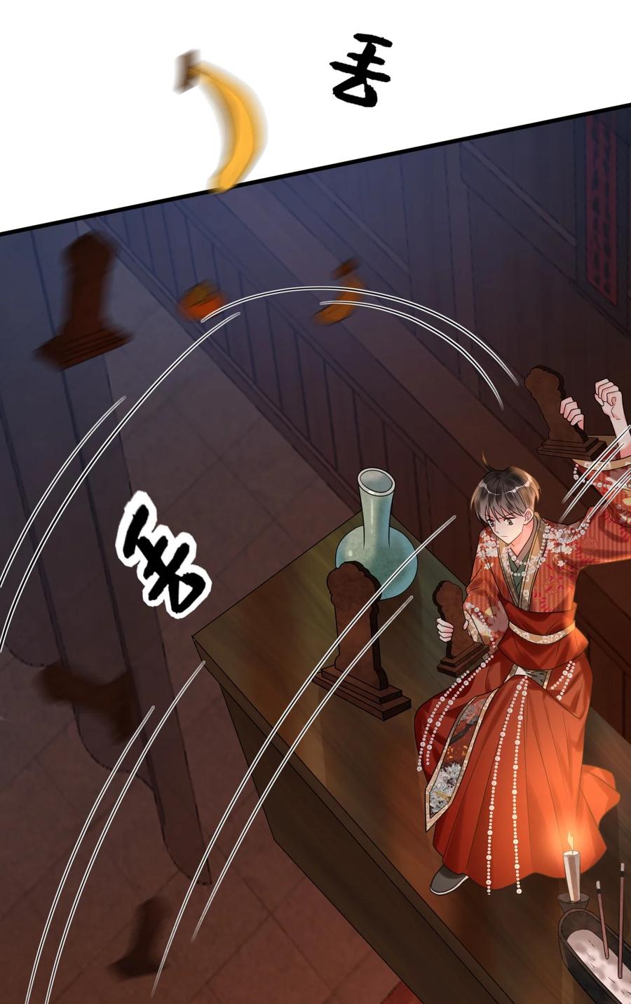 《对不起，您所登陆的游戏无法退出》024 真豪啊！ 第39页