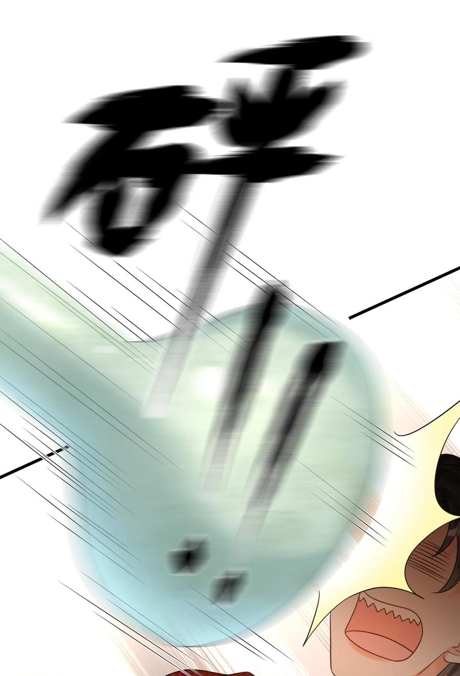 《对不起，您所登陆的游戏无法退出》024 真豪啊！ 第41页