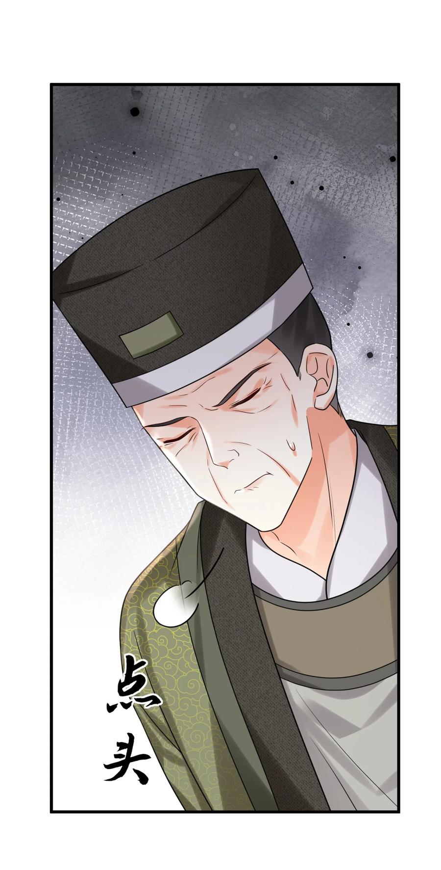 《对不起，您所登陆的游戏无法退出》024 真豪啊！ 第8页