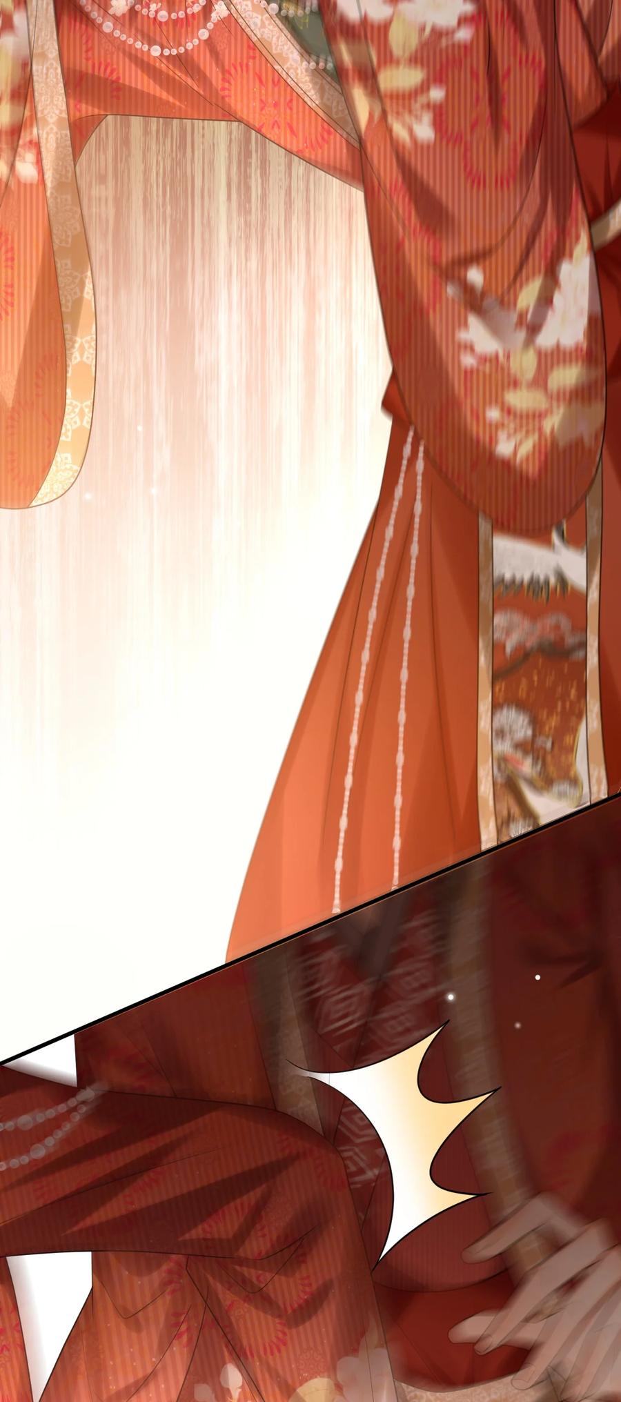 《对不起，您所登陆的游戏无法退出》024 真豪啊！ 第32页
