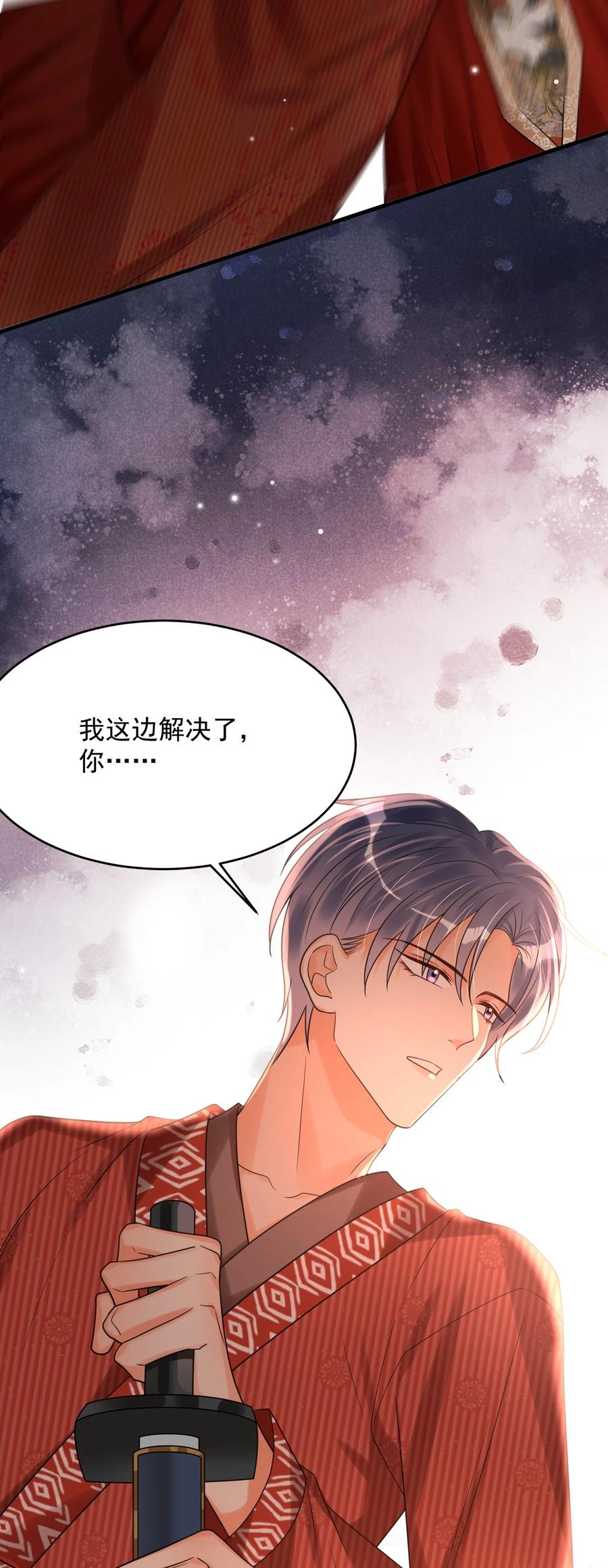 《对不起，您所登陆的游戏无法退出》024 真豪啊！ 第45页