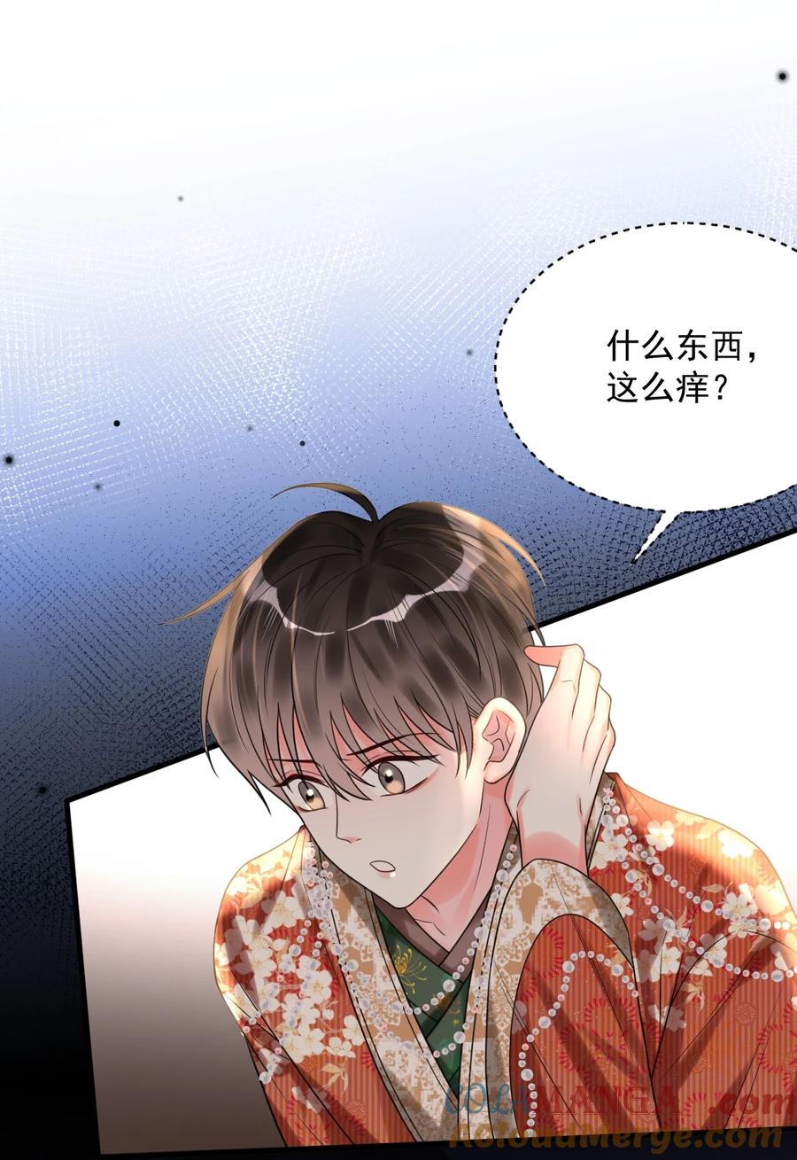 《对不起，您所登陆的游戏无法退出》024 真豪啊！ 第19页