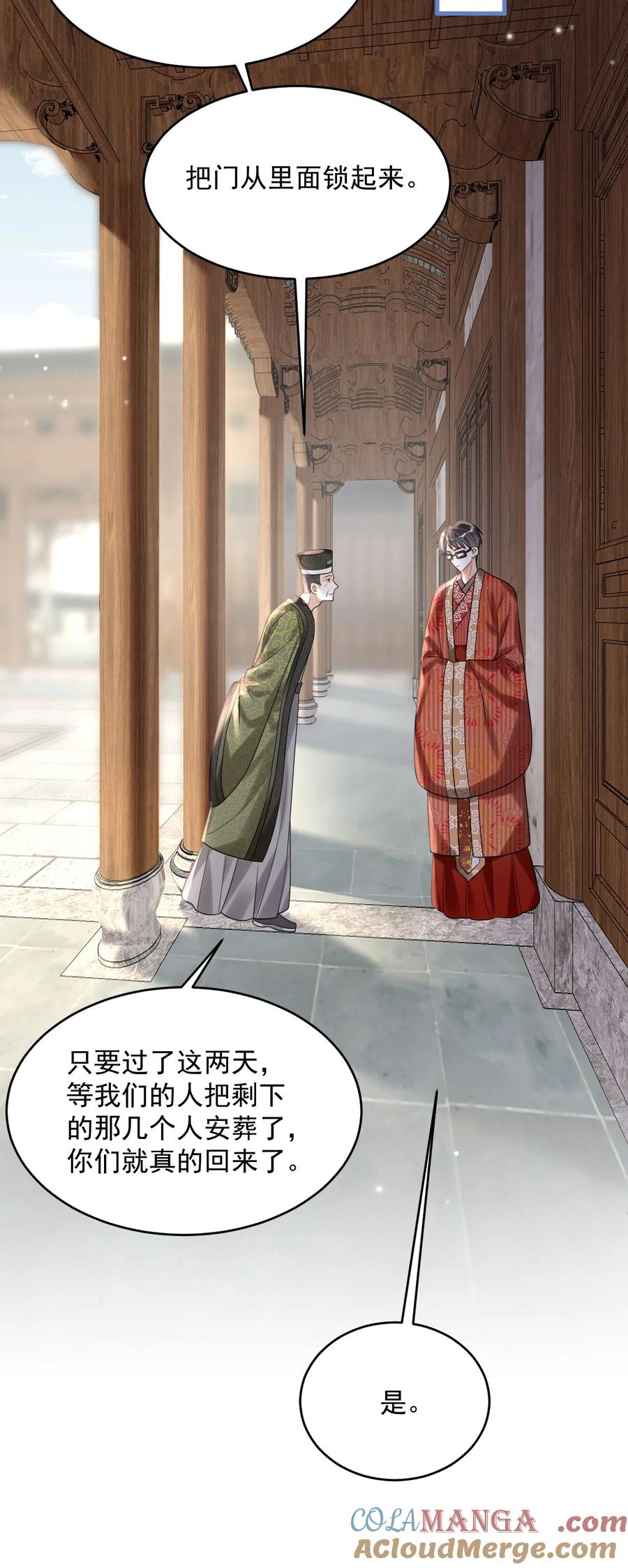 《对不起，您所登陆的游戏无法退出》024 真豪啊！ 第10页